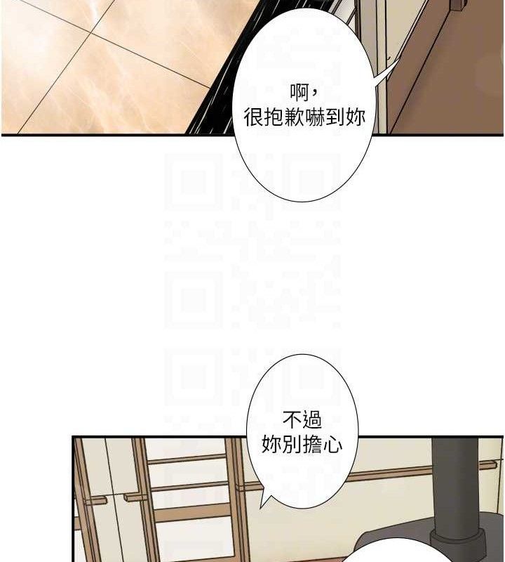 秘密温泉:混汤旅馆 第30話-第一次被顏射的鈴 韩漫图片27