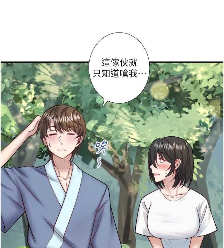秘密温泉:混汤旅馆 第30話-第一次被顏射的鈴 韩漫图片8