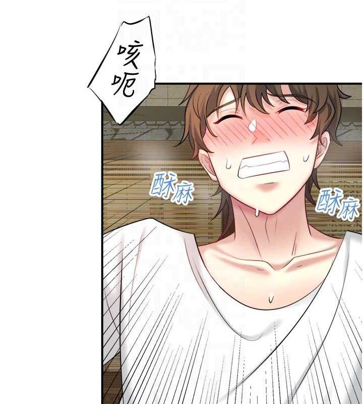 秘密温泉:混汤旅馆 第30話-第一次被顏射的鈴 韩漫图片67