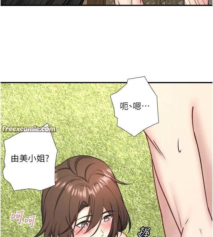 秘密温泉:混汤旅馆 第30話-第一次被顏射的鈴 韩漫图片60