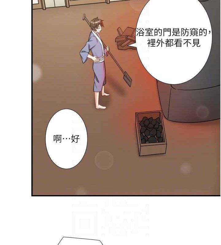 秘密温泉:混汤旅馆 第30話-第一次被顏射的鈴 韩漫图片28