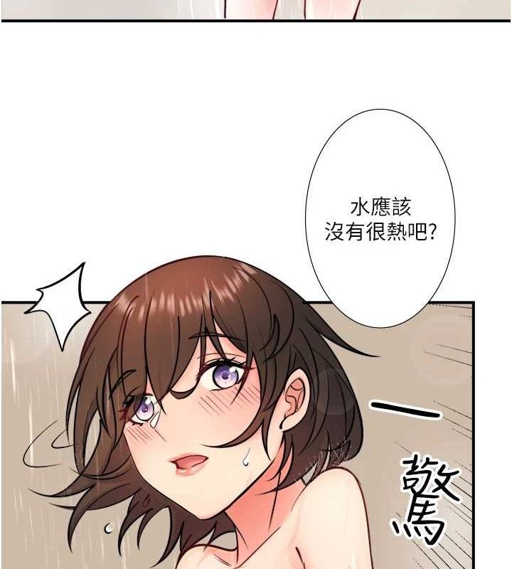 秘密温泉:混汤旅馆 第30話-第一次被顏射的鈴 韩漫图片24