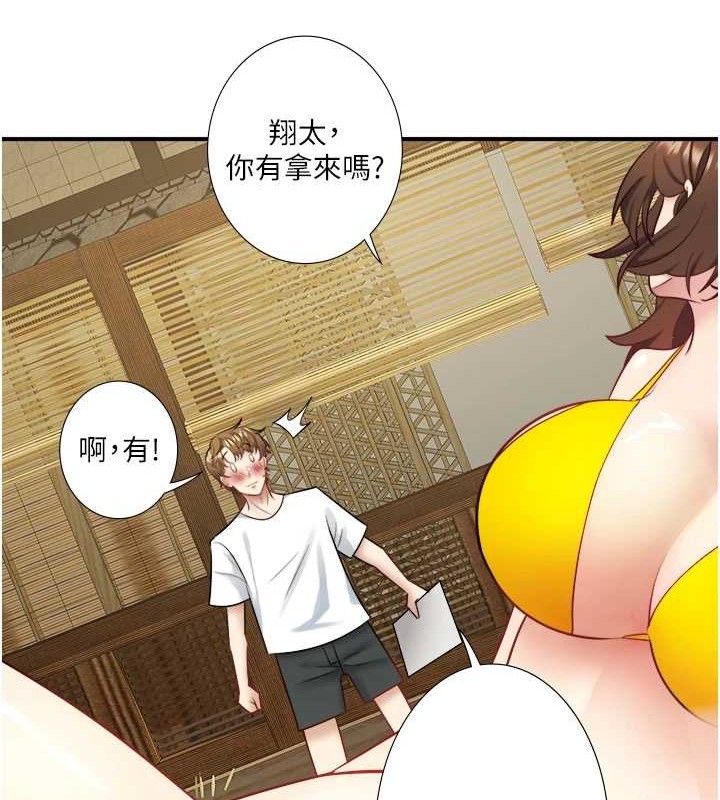 秘密温泉:混汤旅馆 第30話-第一次被顏射的鈴 韩漫图片47