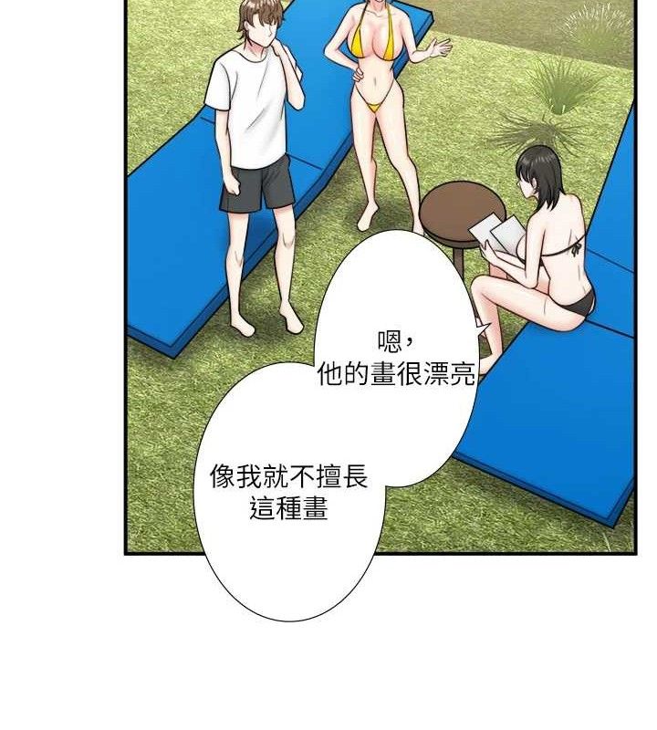 秘密温泉:混汤旅馆 第30話-第一次被顏射的鈴 韩漫图片53
