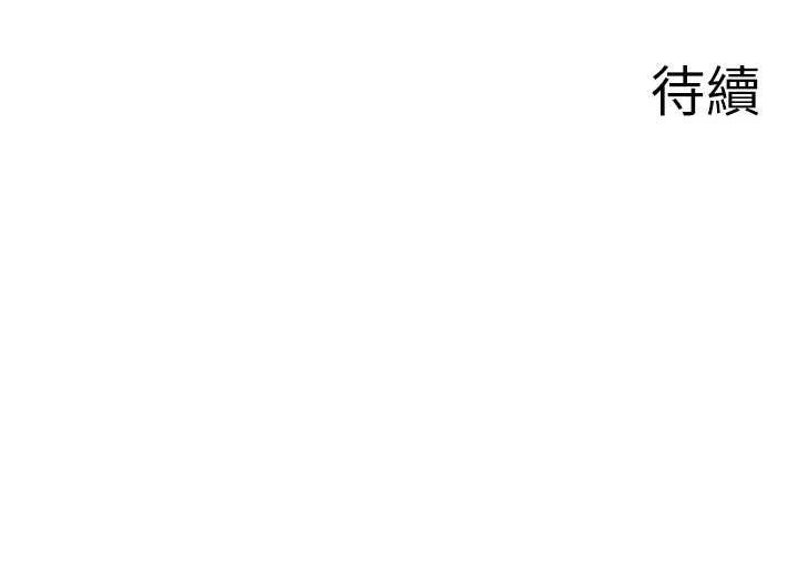 秘密温泉:混汤旅馆 第30話-第一次被顏射的鈴 韩漫图片94