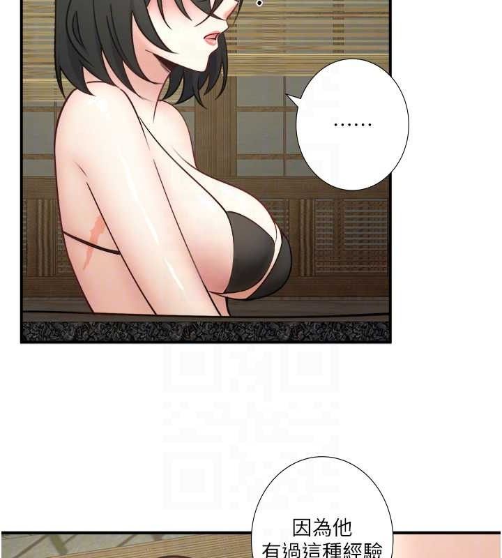 秘密温泉:混汤旅馆 第30話-第一次被顏射的鈴 韩漫图片62