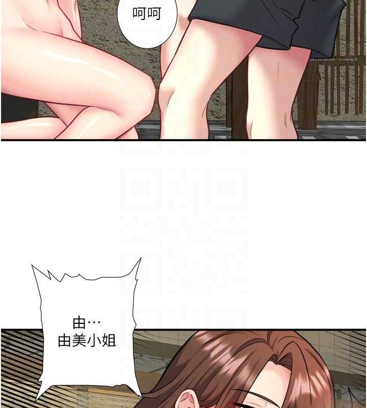 秘密温泉:混汤旅馆 第30話-第一次被顏射的鈴 韩漫图片79