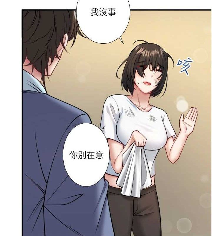 秘密温泉:混汤旅馆 第30話-第一次被顏射的鈴 韩漫图片20