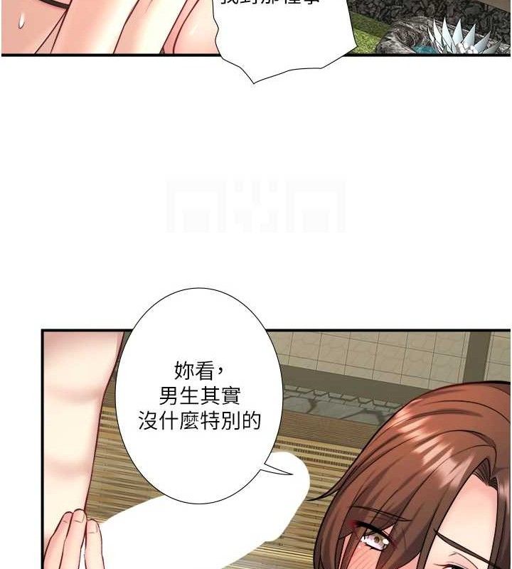秘密温泉:混汤旅馆 第30話-第一次被顏射的鈴 韩漫图片73
