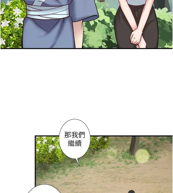 秘密温泉:混汤旅馆 第30話-第一次被顏射的鈴 韩漫图片9