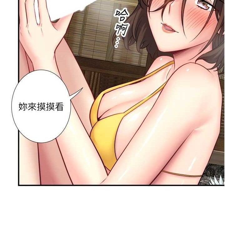 秘密温泉:混汤旅馆 第30話-第一次被顏射的鈴 韩漫图片74