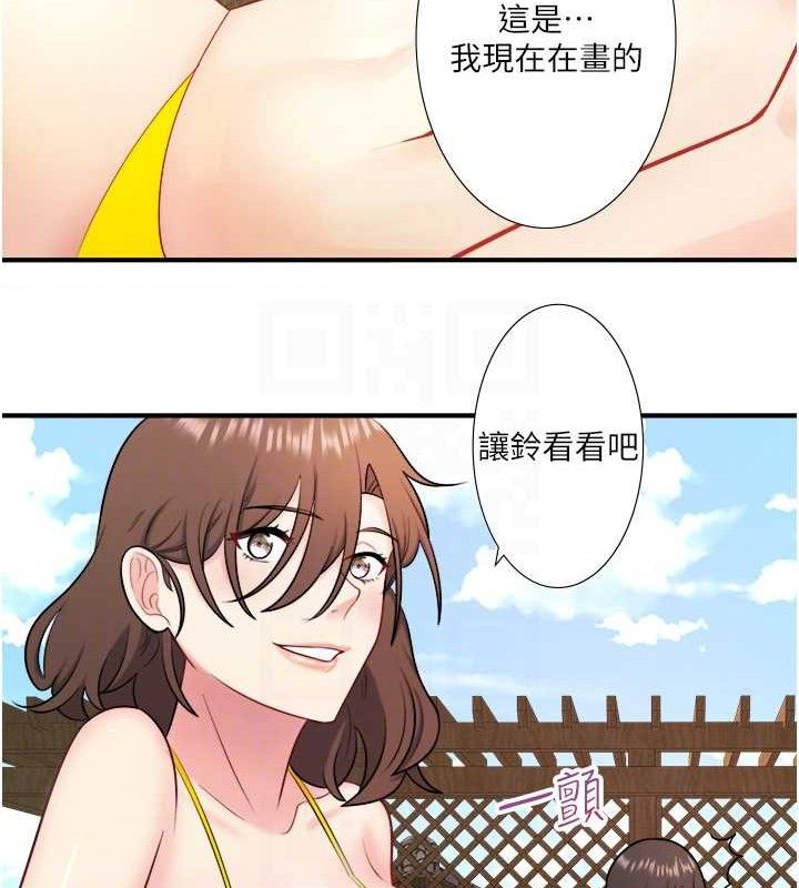 秘密温泉:混汤旅馆 第30話-第一次被顏射的鈴 韩漫图片48