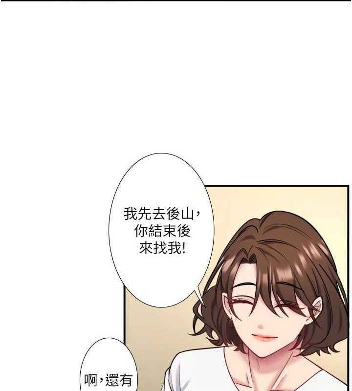 秘密温泉:混汤旅馆 第30話-第一次被顏射的鈴 韩漫图片36