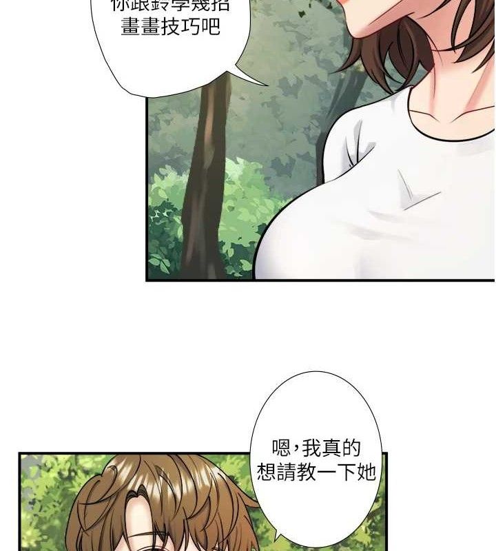秘密温泉:混汤旅馆 第30話-第一次被顏射的鈴 韩漫图片2