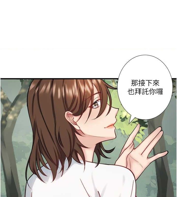 秘密温泉:混汤旅馆 第30話-第一次被顏射的鈴 韩漫图片5
