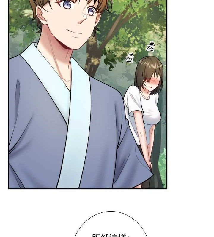 秘密温泉:混汤旅馆 第30話-第一次被顏射的鈴 韩漫图片3
