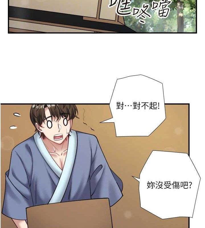 秘密温泉:混汤旅馆 第30話-第一次被顏射的鈴 韩漫图片18