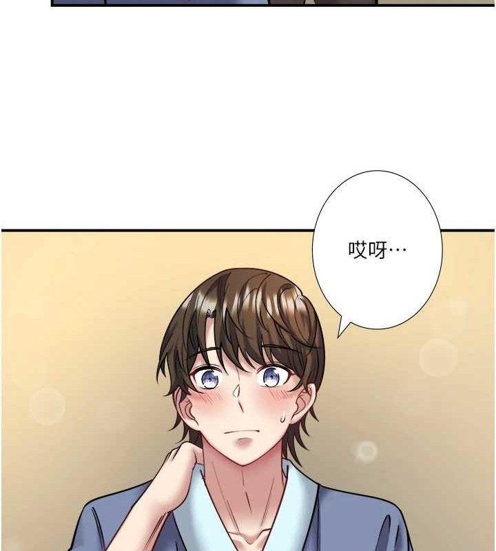 秘密温泉:混汤旅馆 第30話-第一次被顏射的鈴 韩漫图片21