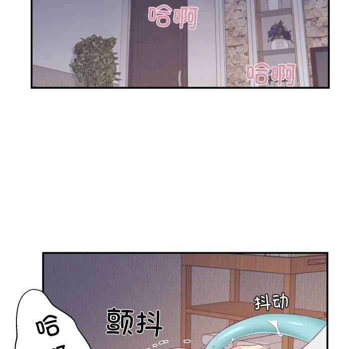柔软的爱人 第8話 韩漫图片52