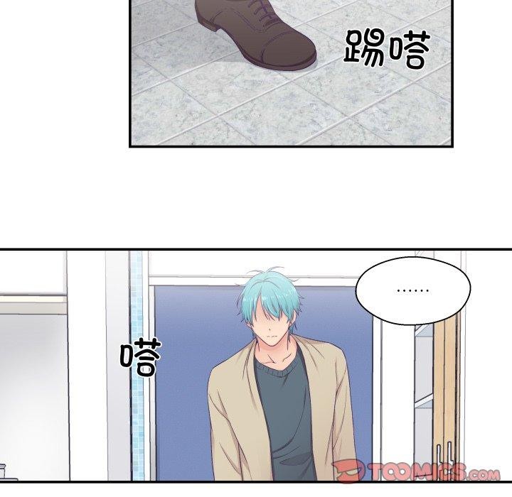 柔软的爱人 第8話 韩漫图片72