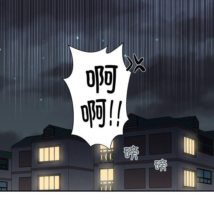 柔软的爱人 第8話 韩漫图片84
