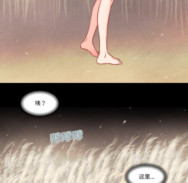 柔软的爱人 第8話 韩漫图片39