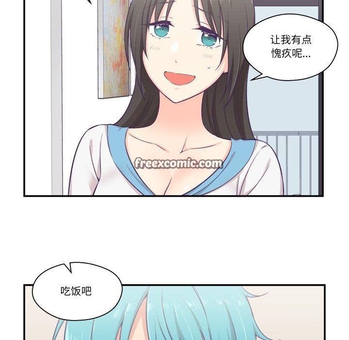 柔软的爱人 第8話 韩漫图片75