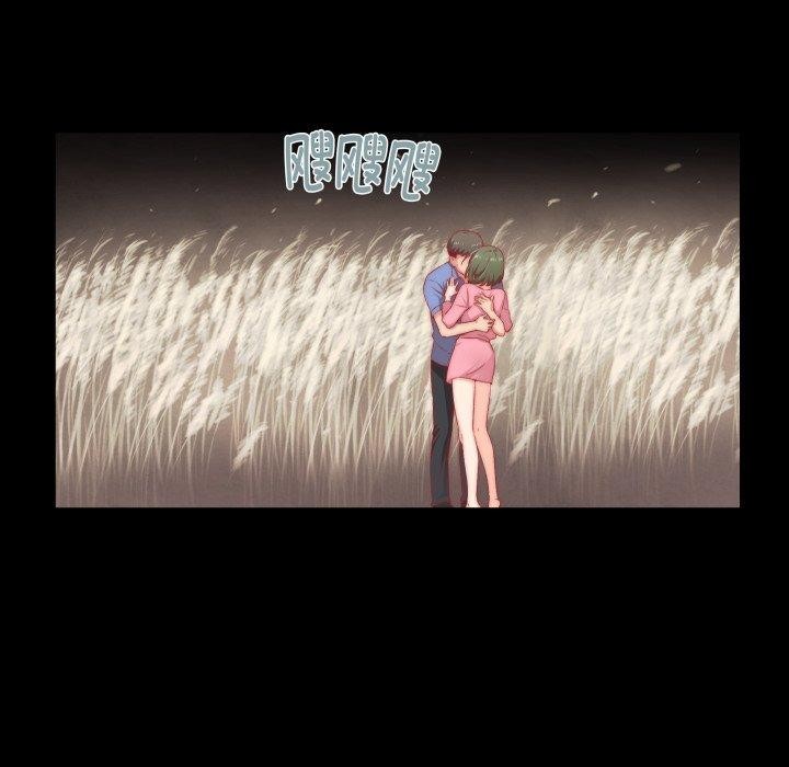 柔软的爱人 第8話 韩漫图片42