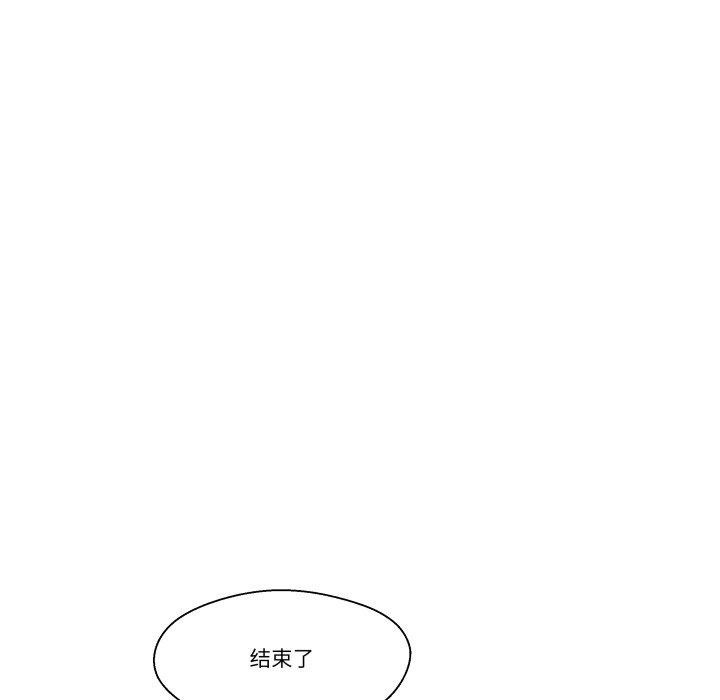 柔软的爱人 第8話 韩漫图片56