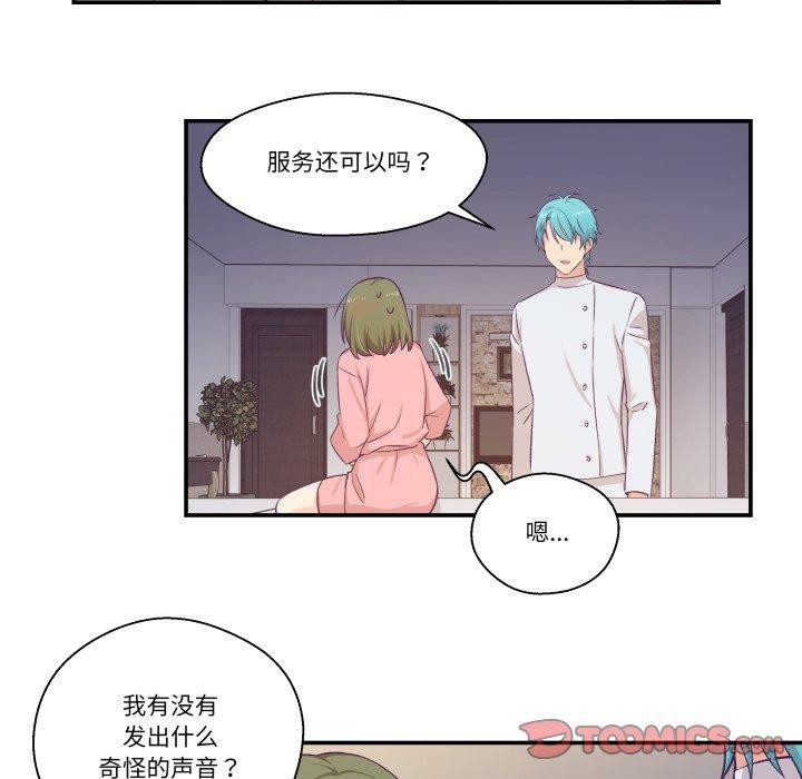 柔软的爱人 第8話 韩漫图片58