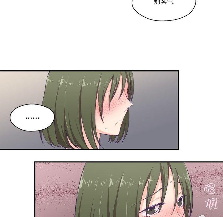 柔软的爱人 第8話 韩漫图片63