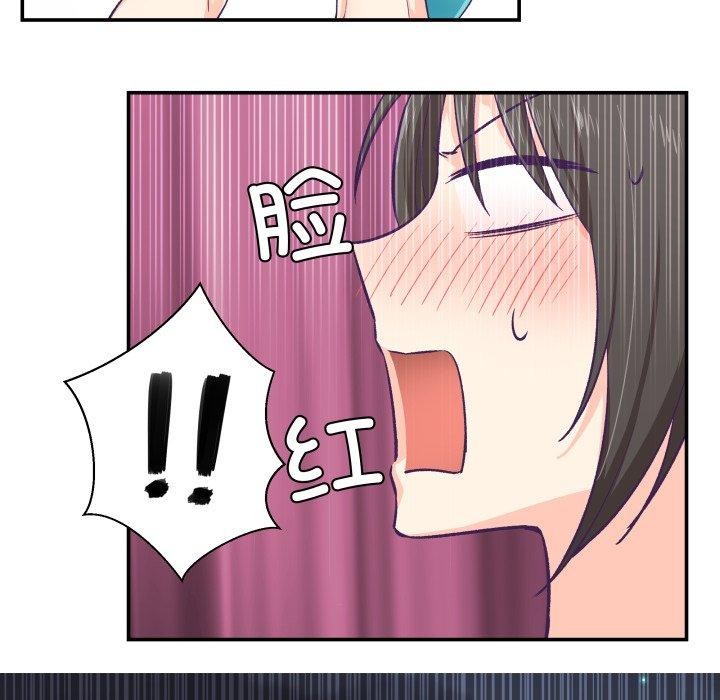 柔软的爱人 第8話 韩漫图片83