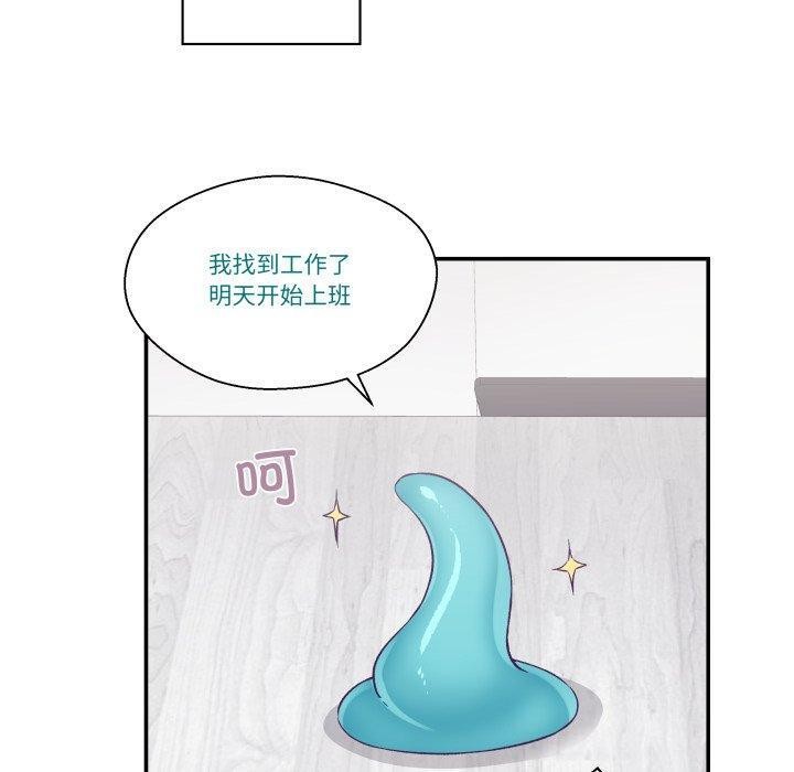 柔软的爱人 第8話 韩漫图片20