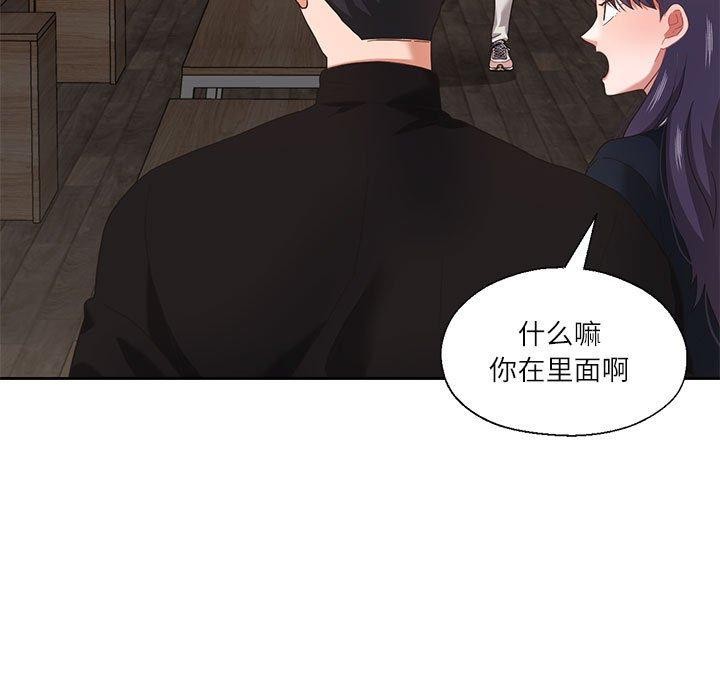 我的傻瓜男友 第11話 韩漫图片54
