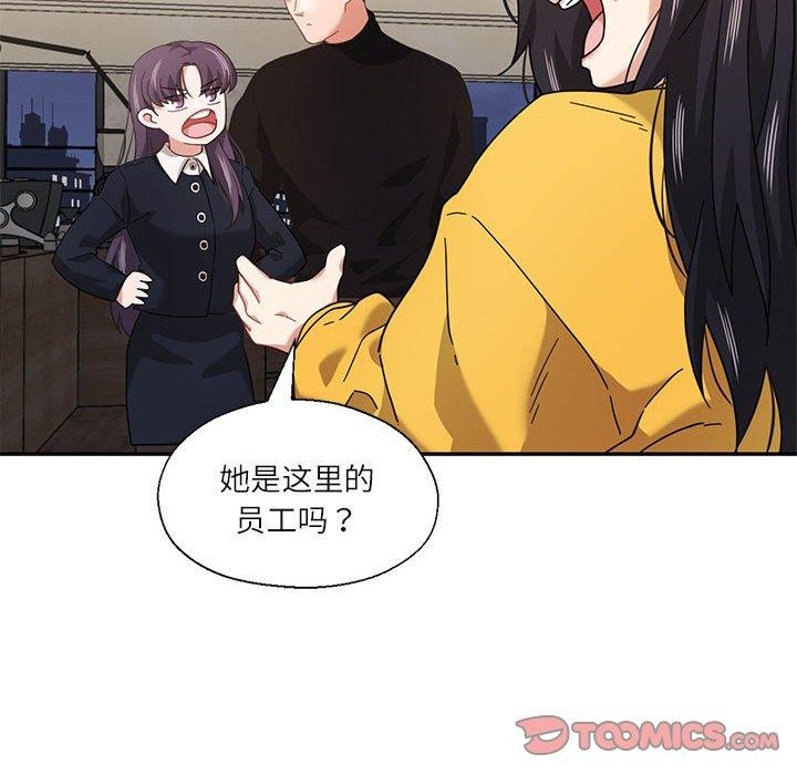 我的傻瓜男友 第11話 韩漫图片42