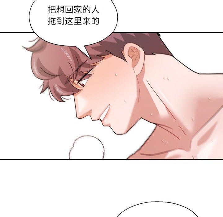 我的傻瓜男友 第11話 韩漫图片34