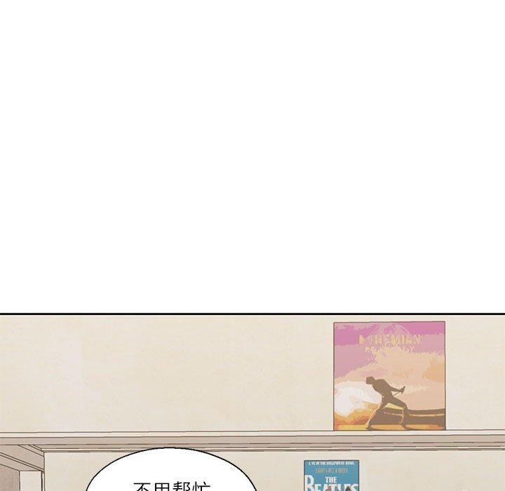 我的傻瓜男友 第11話 韩漫图片61