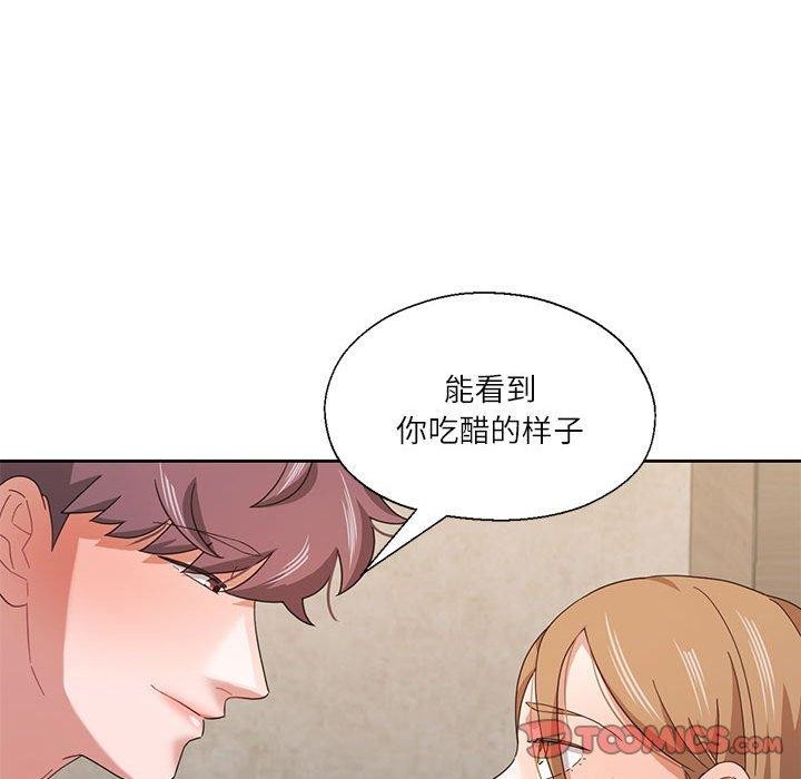 我的傻瓜男友 第11話 韩漫图片82