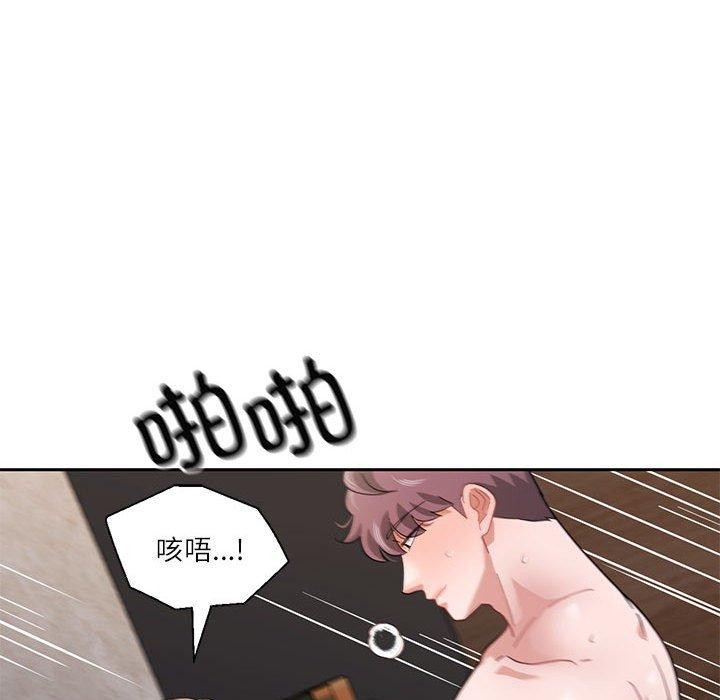 我的傻瓜男友 第11話 韩漫图片32