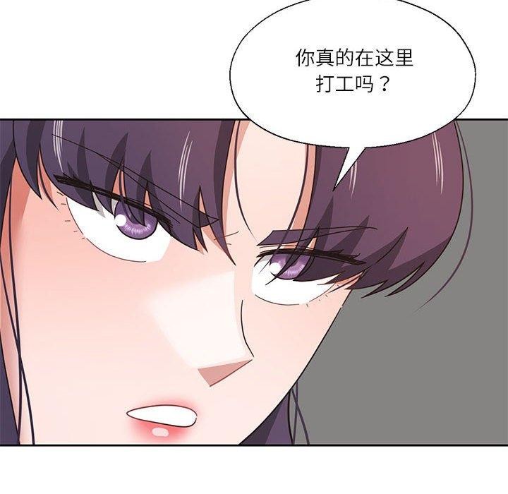 我的傻瓜男友 第11話 韩漫图片51
