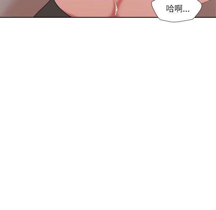 我的傻瓜男友 第11話 韩漫图片28
