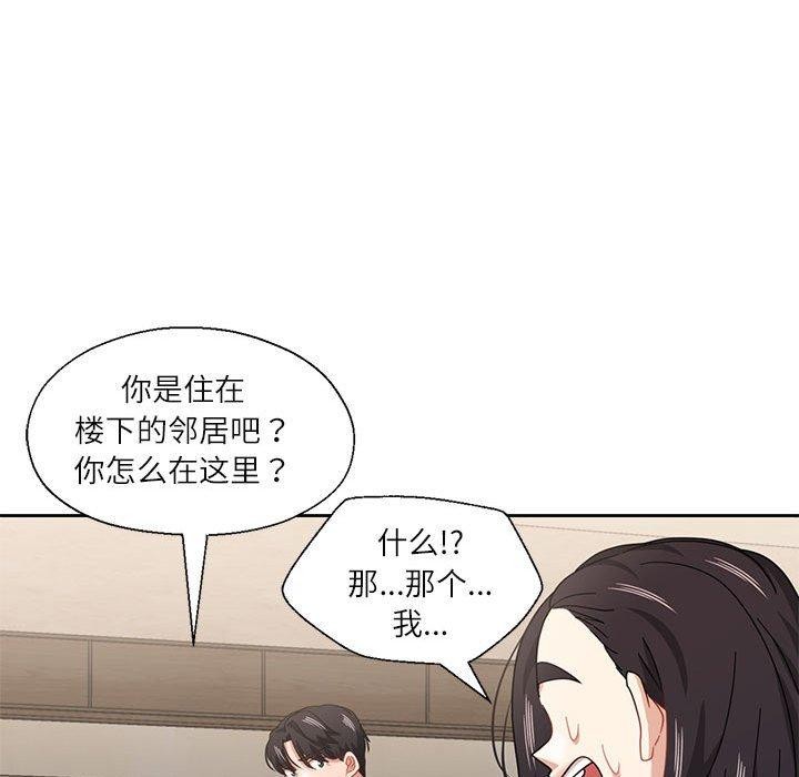 我的傻瓜男友 第11話 韩漫图片41
