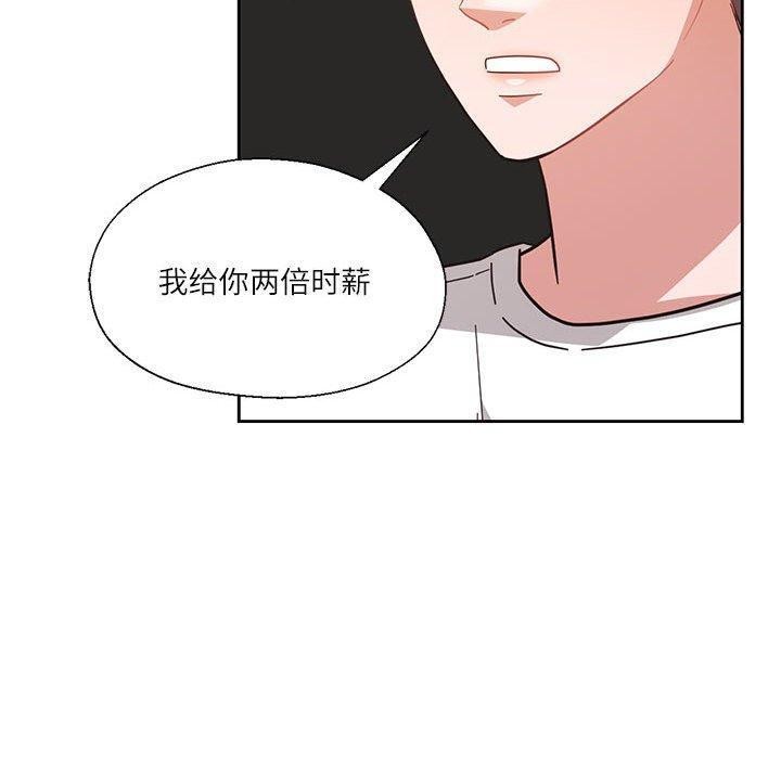 我的傻瓜男友 第11話 韩漫图片70