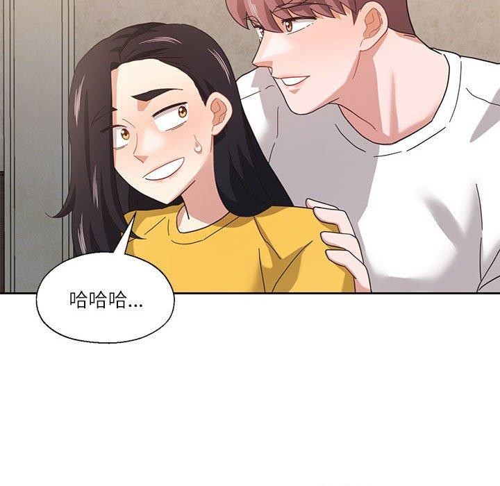 我的傻瓜男友 第11話 韩漫图片56