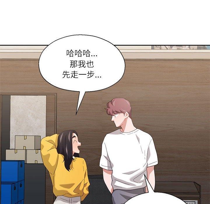 我的傻瓜男友 第11話 韩漫图片65