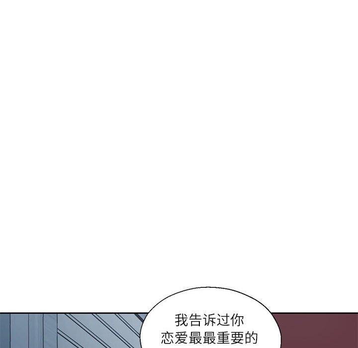 我的傻瓜男友 第11話 韩漫图片107