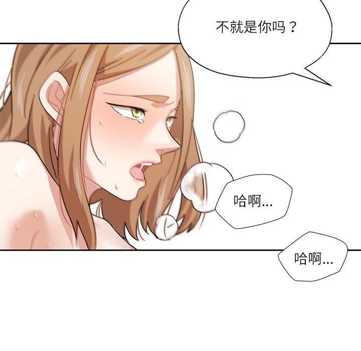 我的傻瓜男友 第11話 韩漫图片35