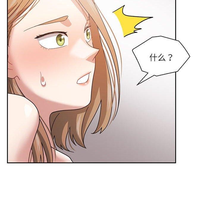 我的傻瓜男友 第11話 韩漫图片23