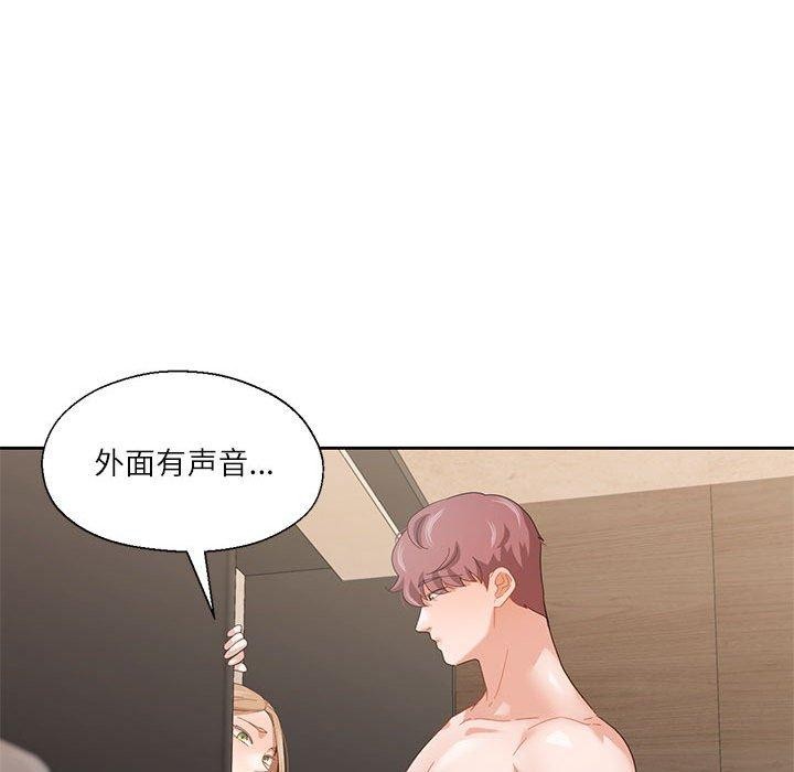 我的傻瓜男友 第11話 韩漫图片21
