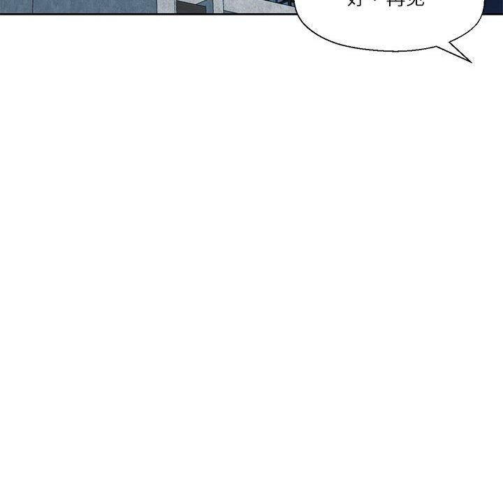 我的傻瓜男友 第11話 韩漫图片74